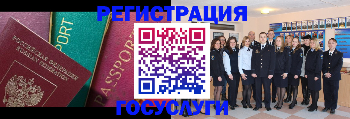 временная регистрация надежно в Хасавюрте